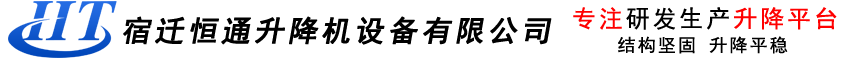 山東陽(yáng)谷電纜集團(tuán)有限公司